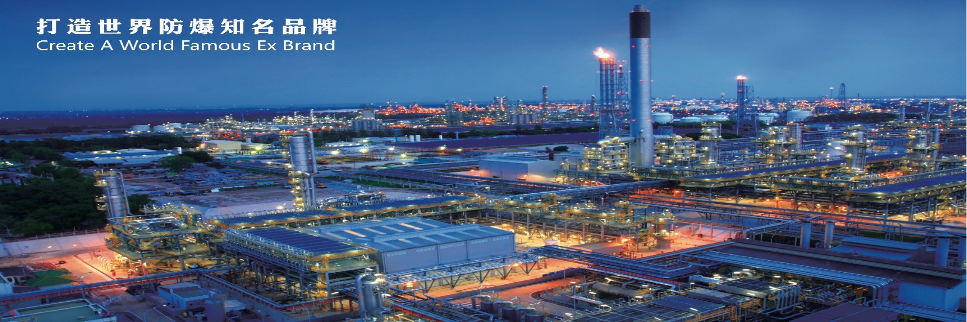 Calidad Las luces a prueba de explosión fábrica