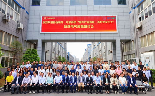 Latest company news about Mejorar la calidad del producto y ser un buen guardia de seguridad