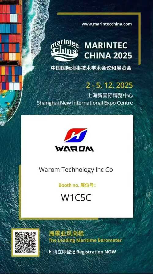 Latest company news about Warom te invita a la Conferencia y Exposición Internacional de Tecnología Marítima y Académica de China 2025