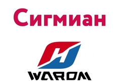 Warom en la exposición Neftgaz